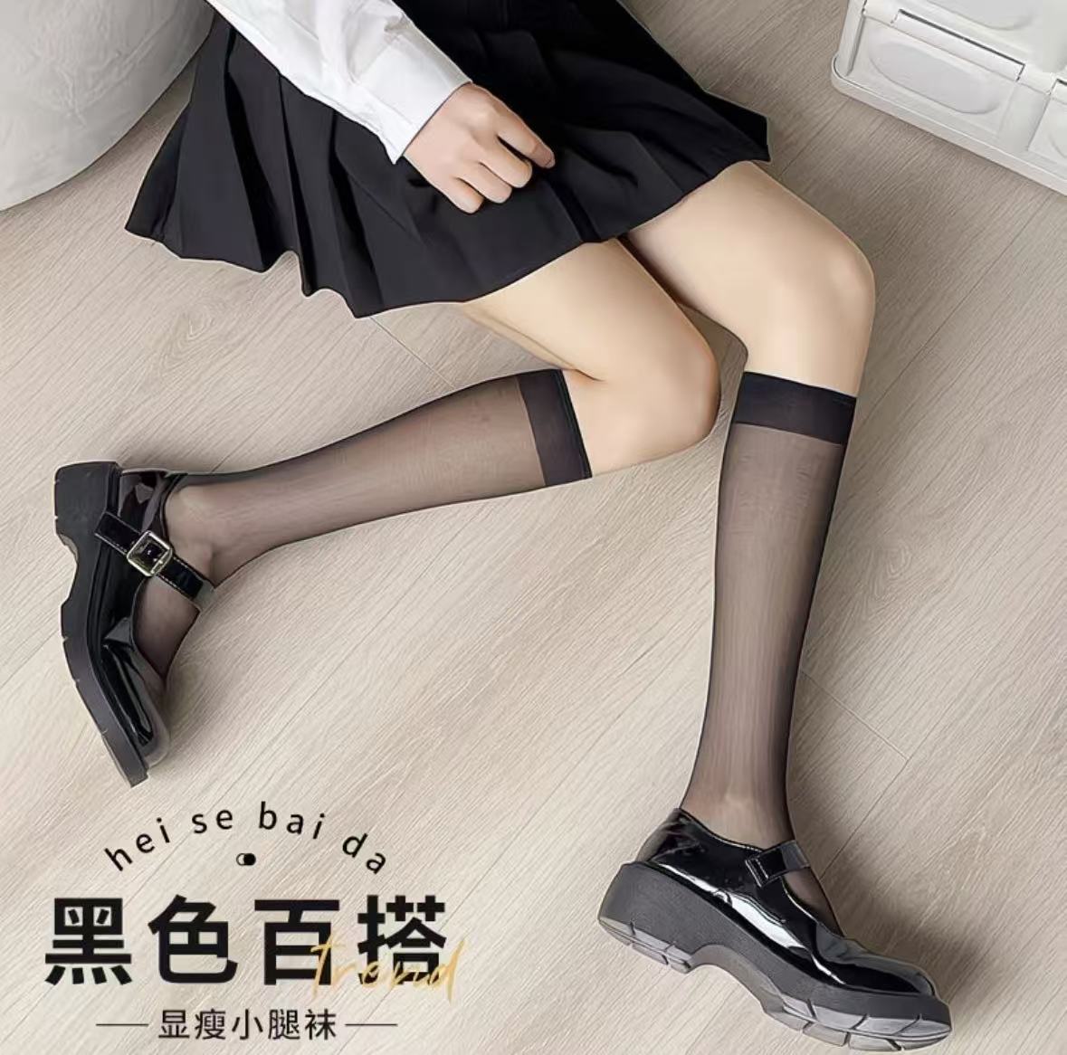 防滑秋季美腿塑形女薄款夏季中筒袜不过膝