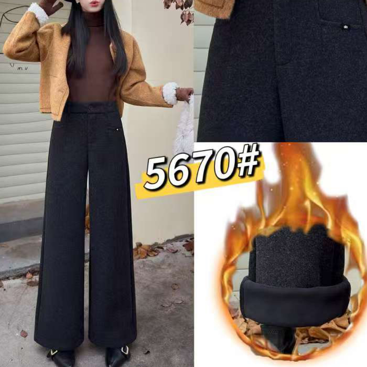 时尚加绒保暖深灰阔腿裤