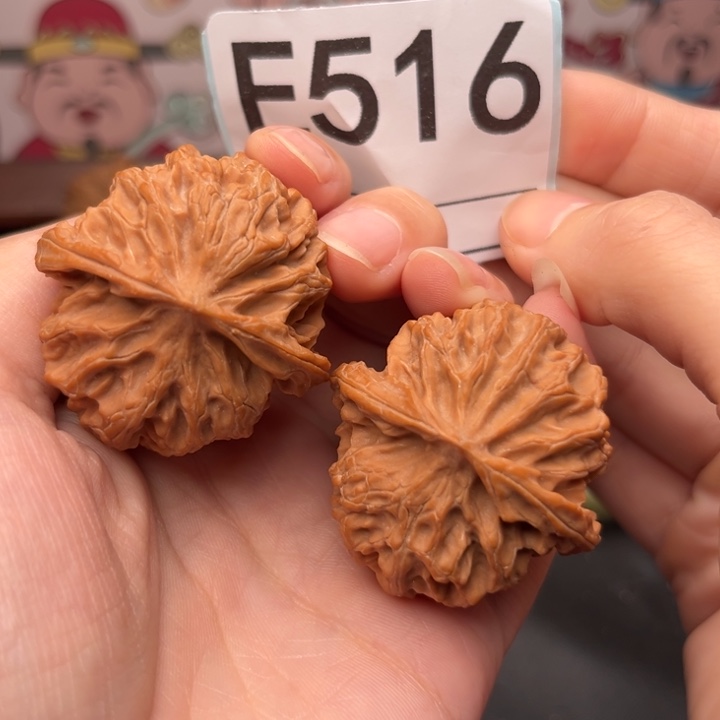 把件文玩核桃516苹果40/40.39