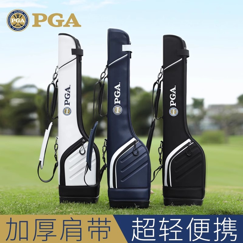 美国PGA高尔夫球包枪包超轻便携式球杆袋练习小球包可装6支杆