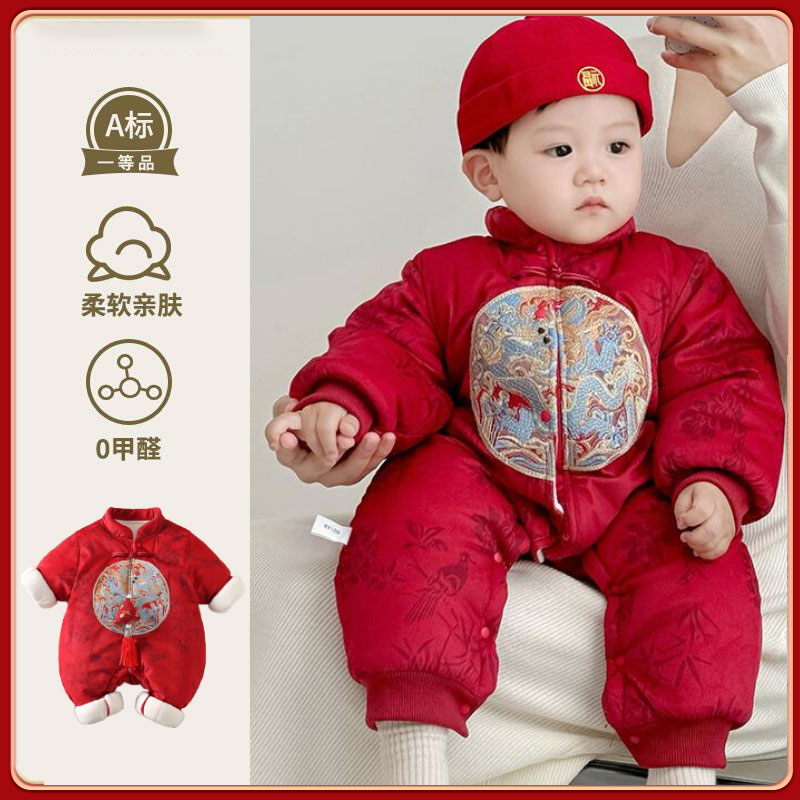 2025年冬季新款中国风婴儿连体衣男女宝宝周岁新年喜庆加厚外出服