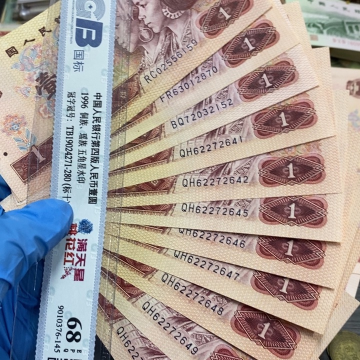 退市钱原图发货11张801