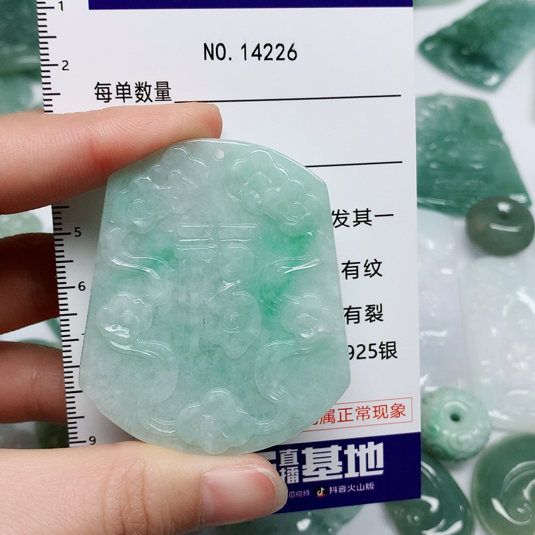 翡翠颈饰未镶嵌翡翠颈饰未镶嵌14226