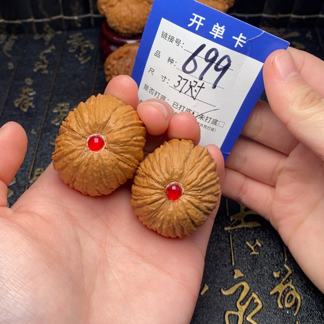 文玩核桃吊坠好果子