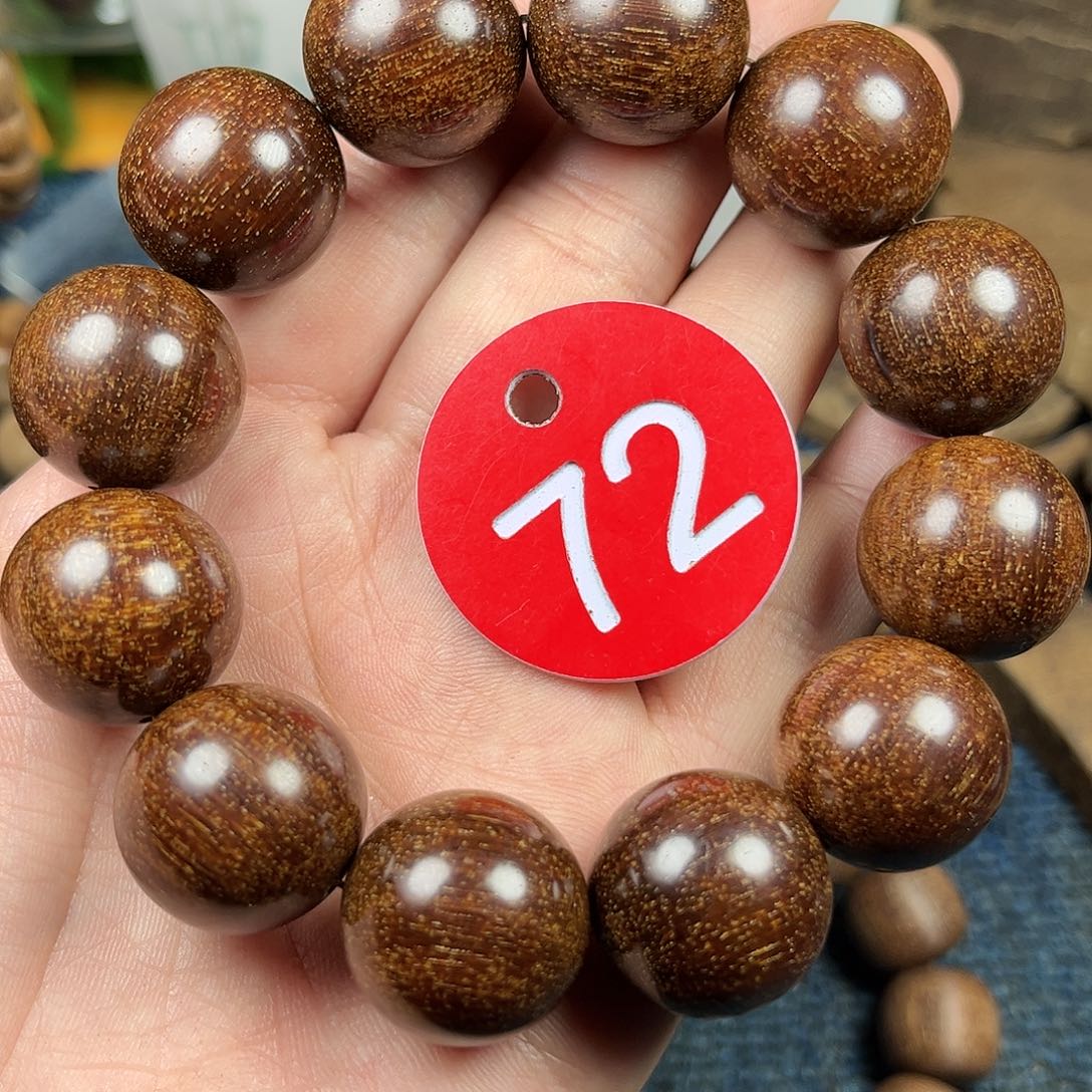 贡木手串/手链巴布亚2.0