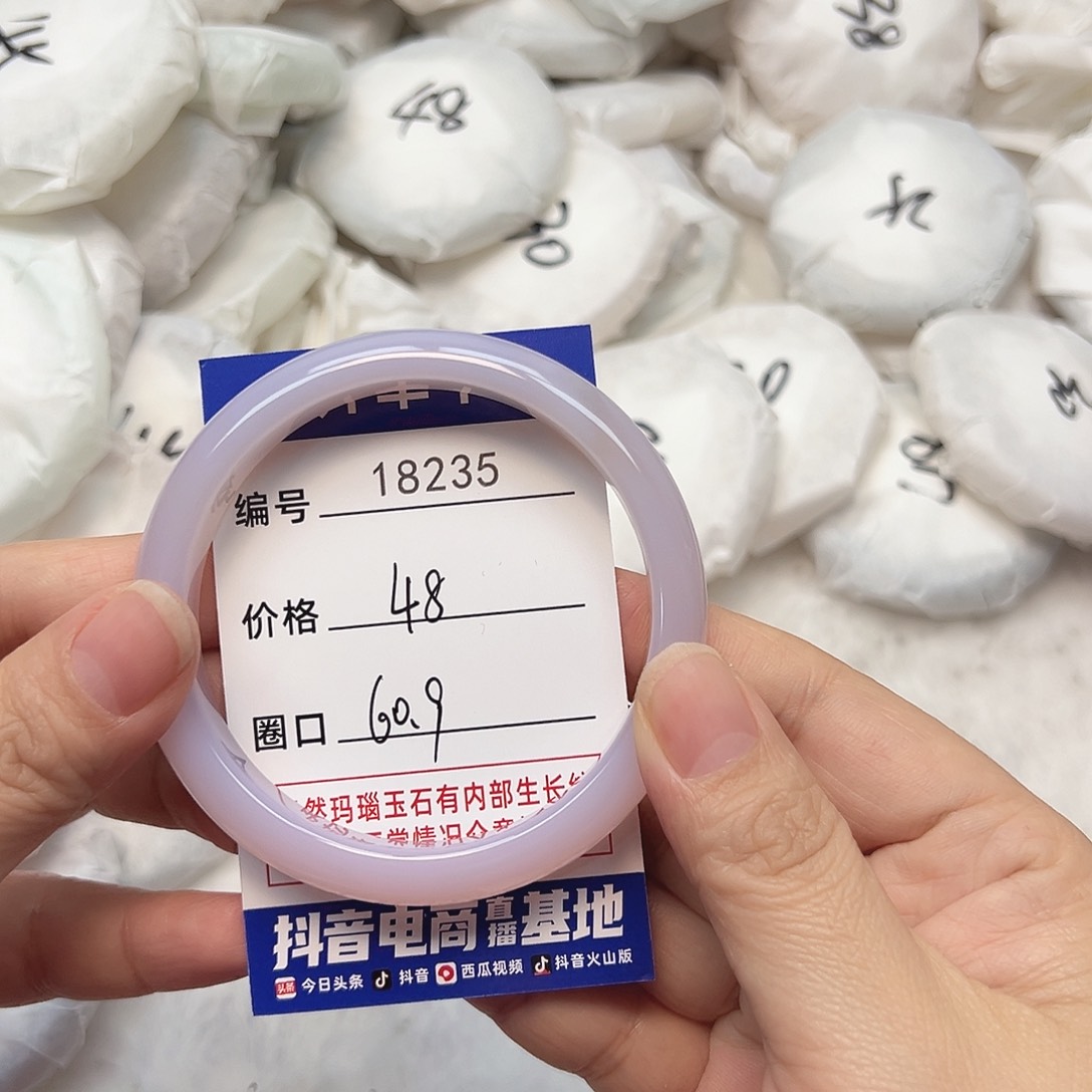 玛瑙/玉髓手镯未镶嵌235