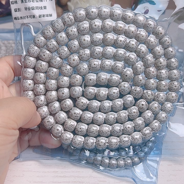 星月菩提吊坠土*星月