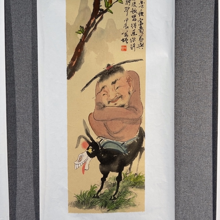 国画WYF老师作品人物