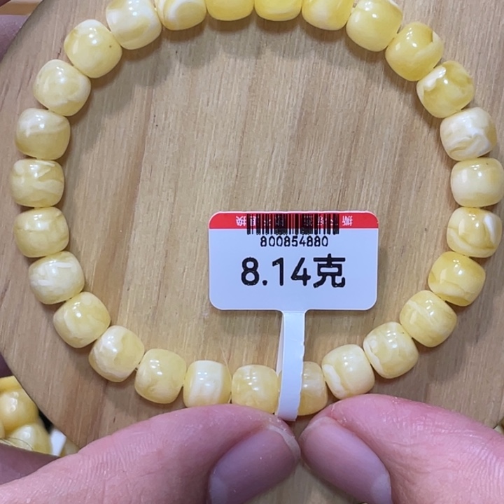 琥珀手链未镶嵌蜜蜡