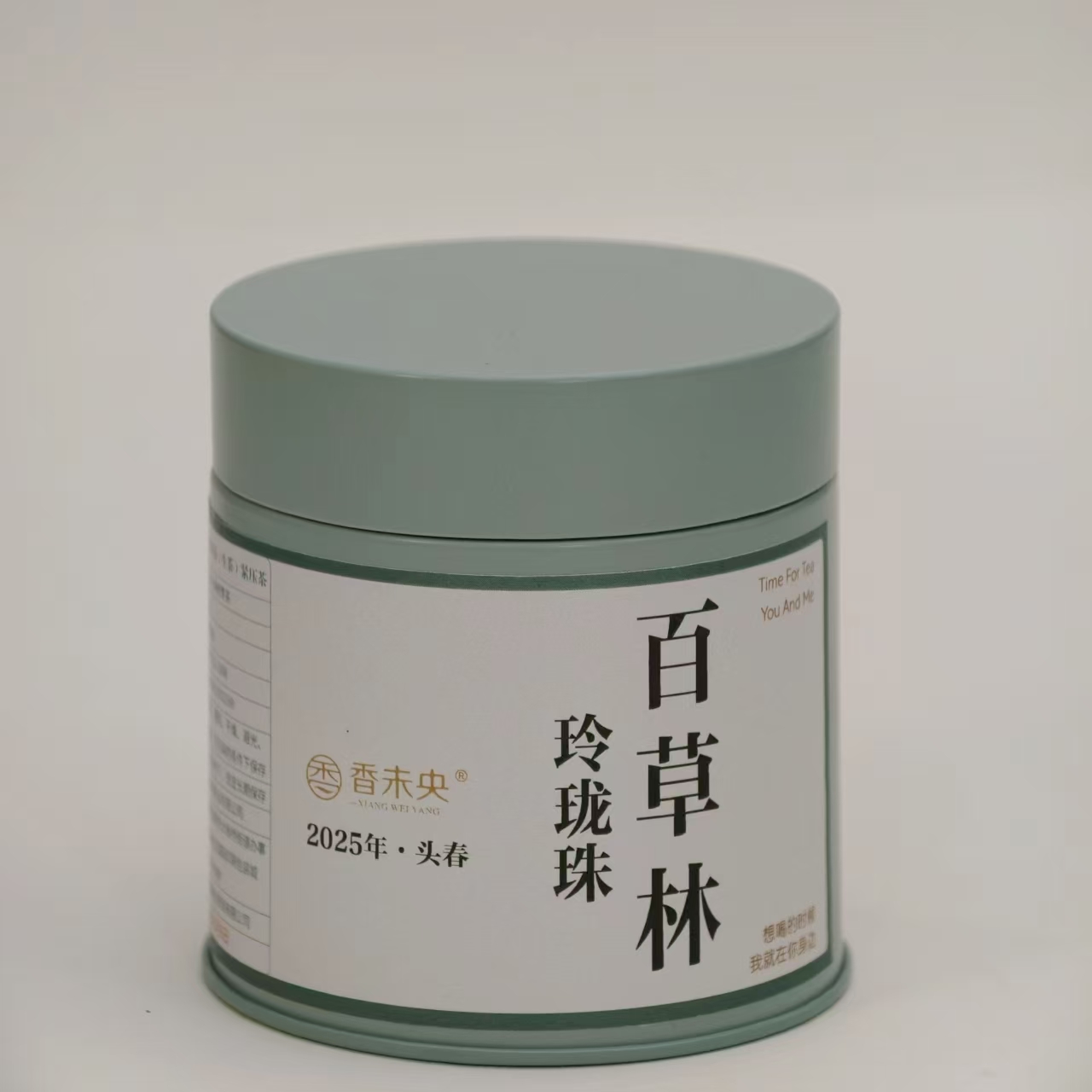 【百草林玲珑珠】普洱茶龙珠玲珑珠3-4克杯泡珠