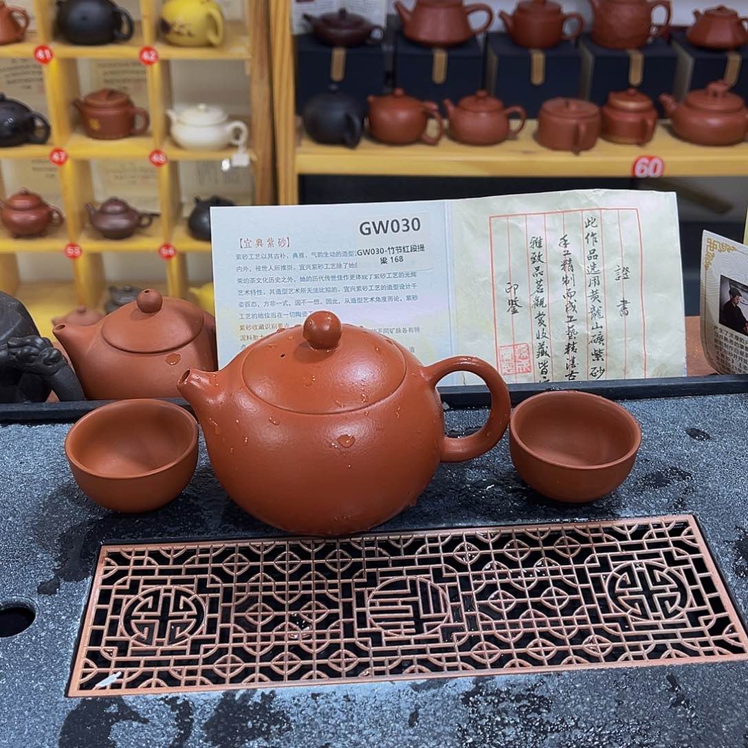 紫砂茶案紫砂壶250cc4杯