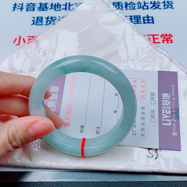 淡***兜翡翠未镶嵌手镯天然翡翠手镯