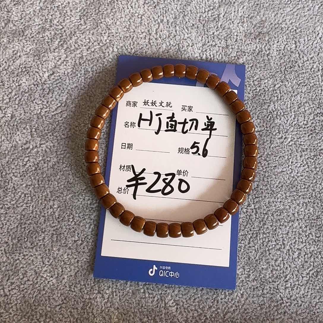 橄榄核吊坠核尖手串直切