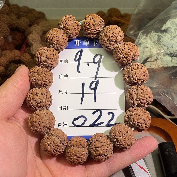 金刚菩提手串022号金刚