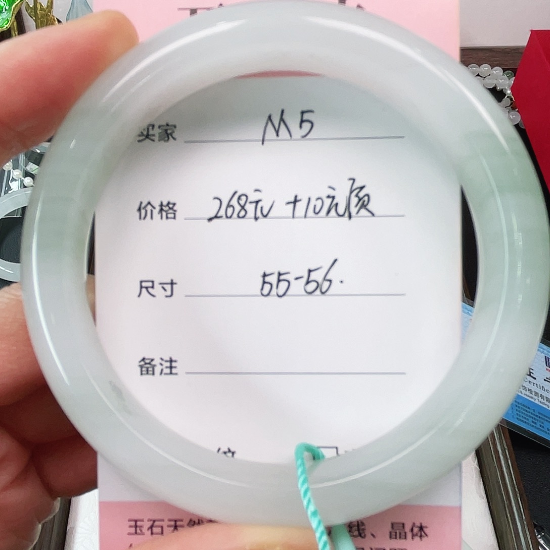 七****石英质玉未镶嵌手镯