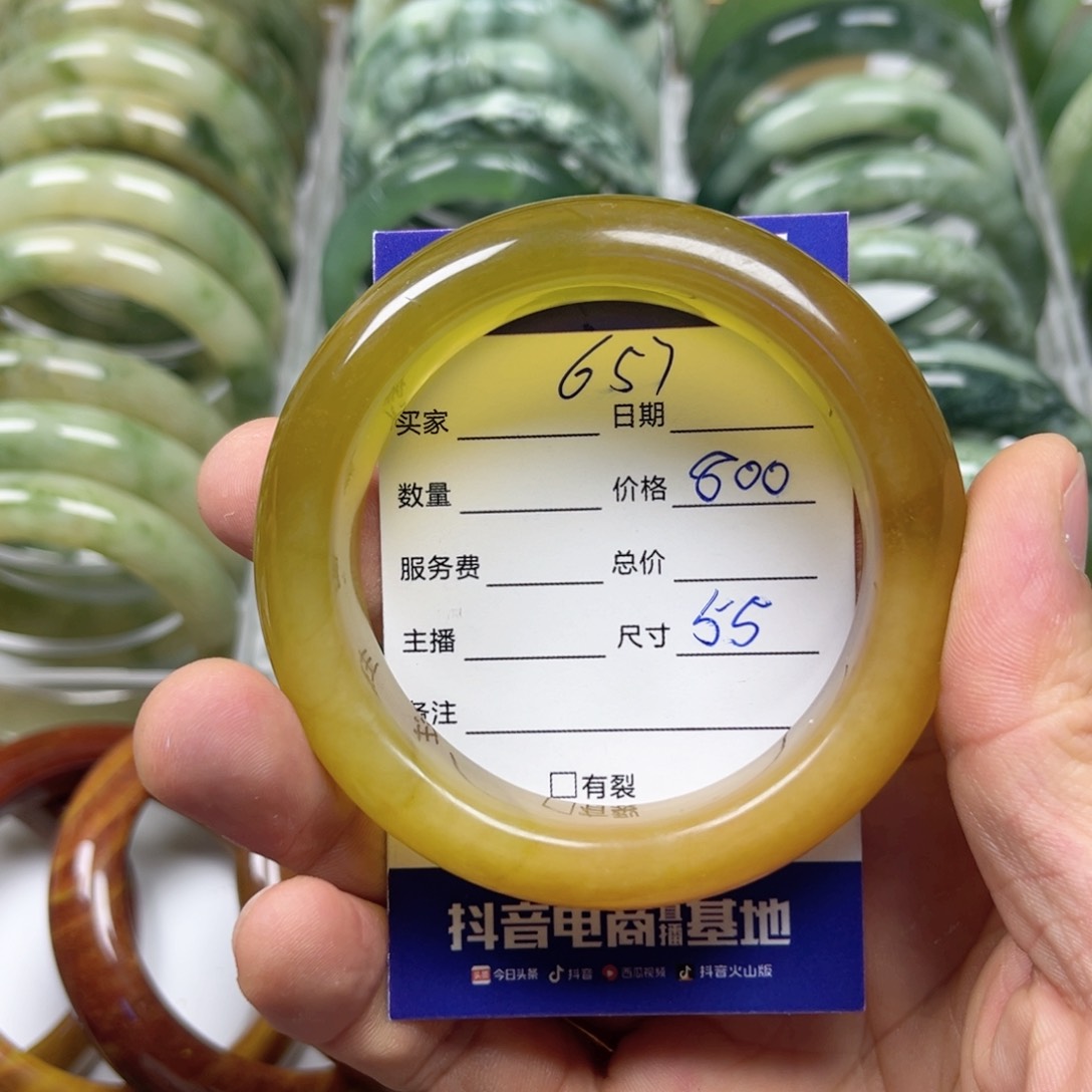 透闪石-蛇纹石玉手镯未镶嵌