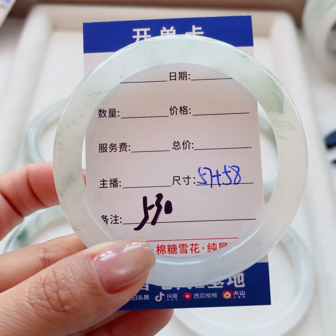 石英质玉手镯未镶嵌