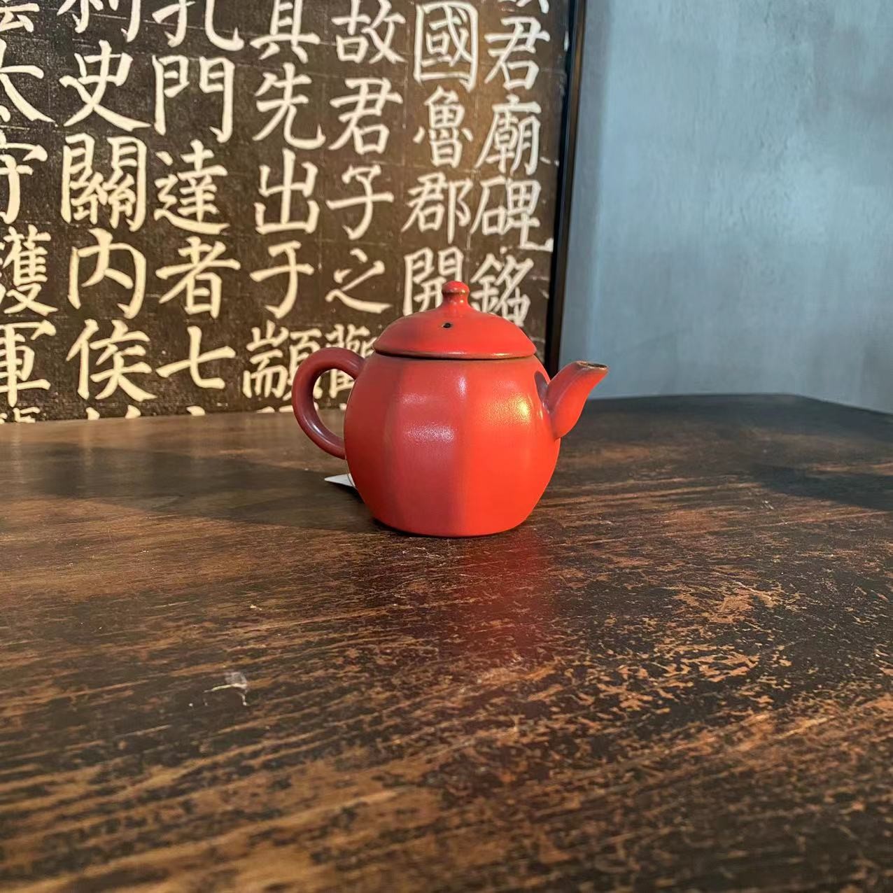 【九姐爱喝茶】山楂红-梵山堂-九方小品壶-180ml（W0054）