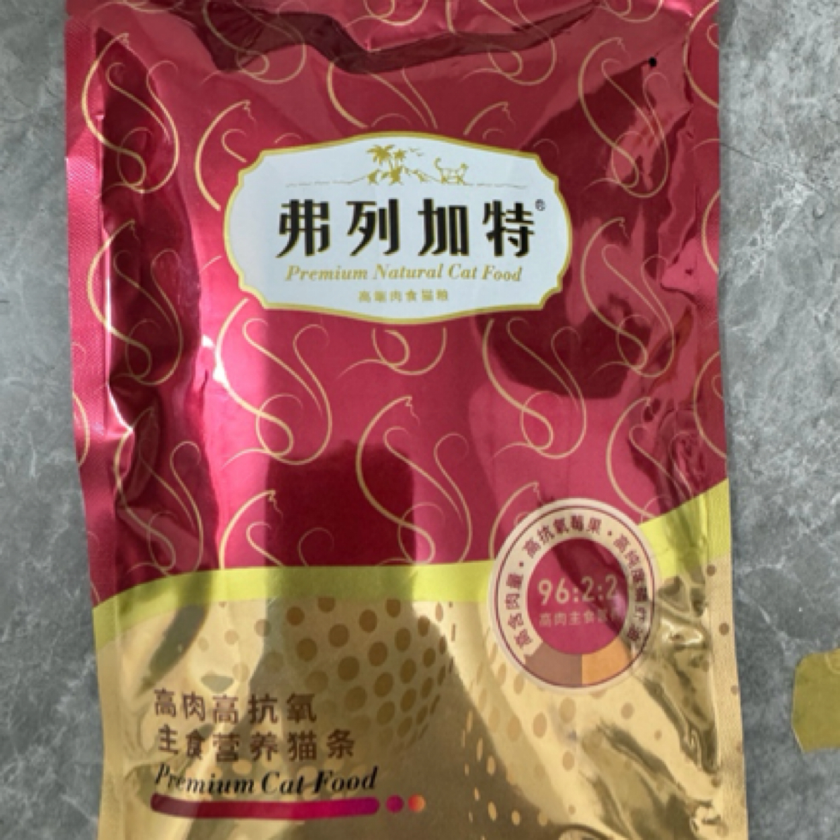 弗列加特磷虾油高肉营养主食猫条美毛猫湿粮零食