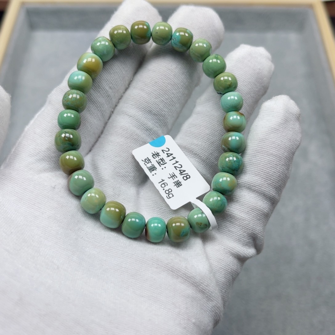 绿松石挂件未镶嵌