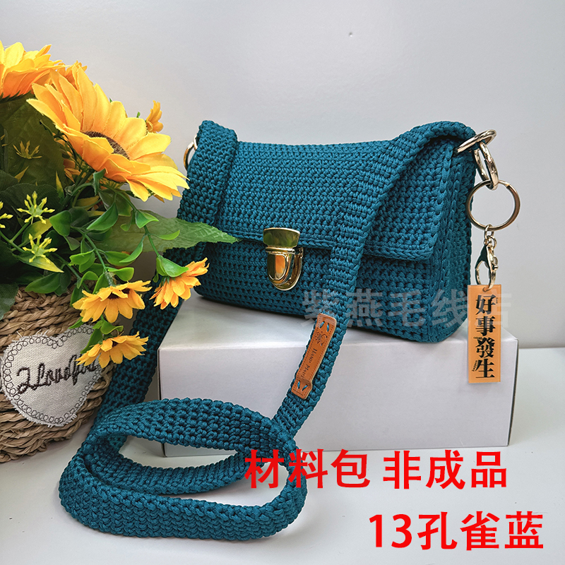 好事发生主题手工diy包包材料包创意满满