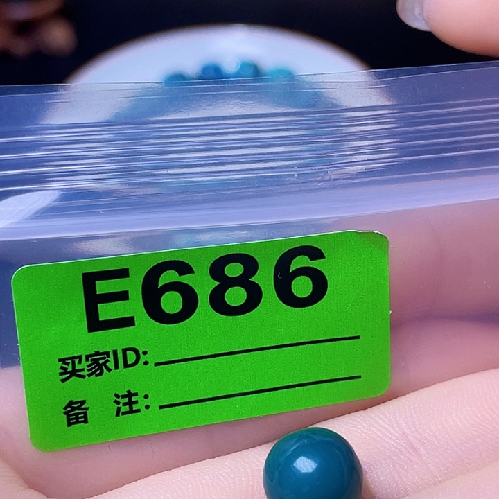 空竹粉丝专享福利十堰特色散珠