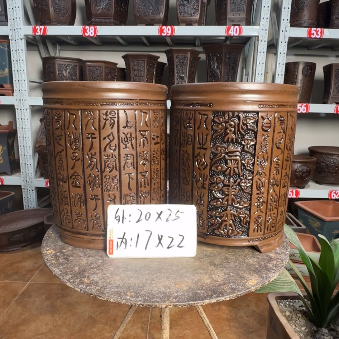 紫砂花盆，有1厘米左右尺寸差距，有色差