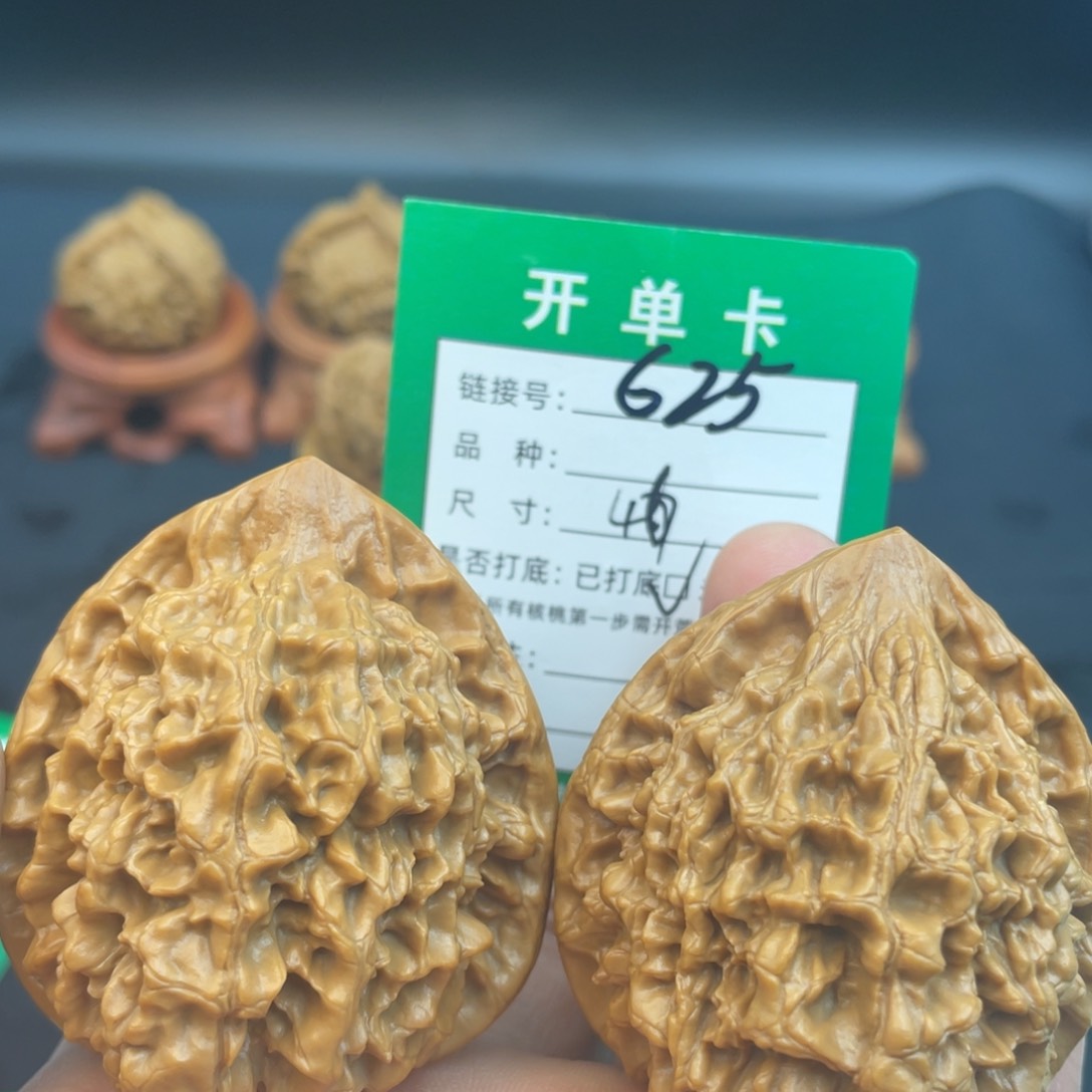 文玩核桃把件文玩核桃