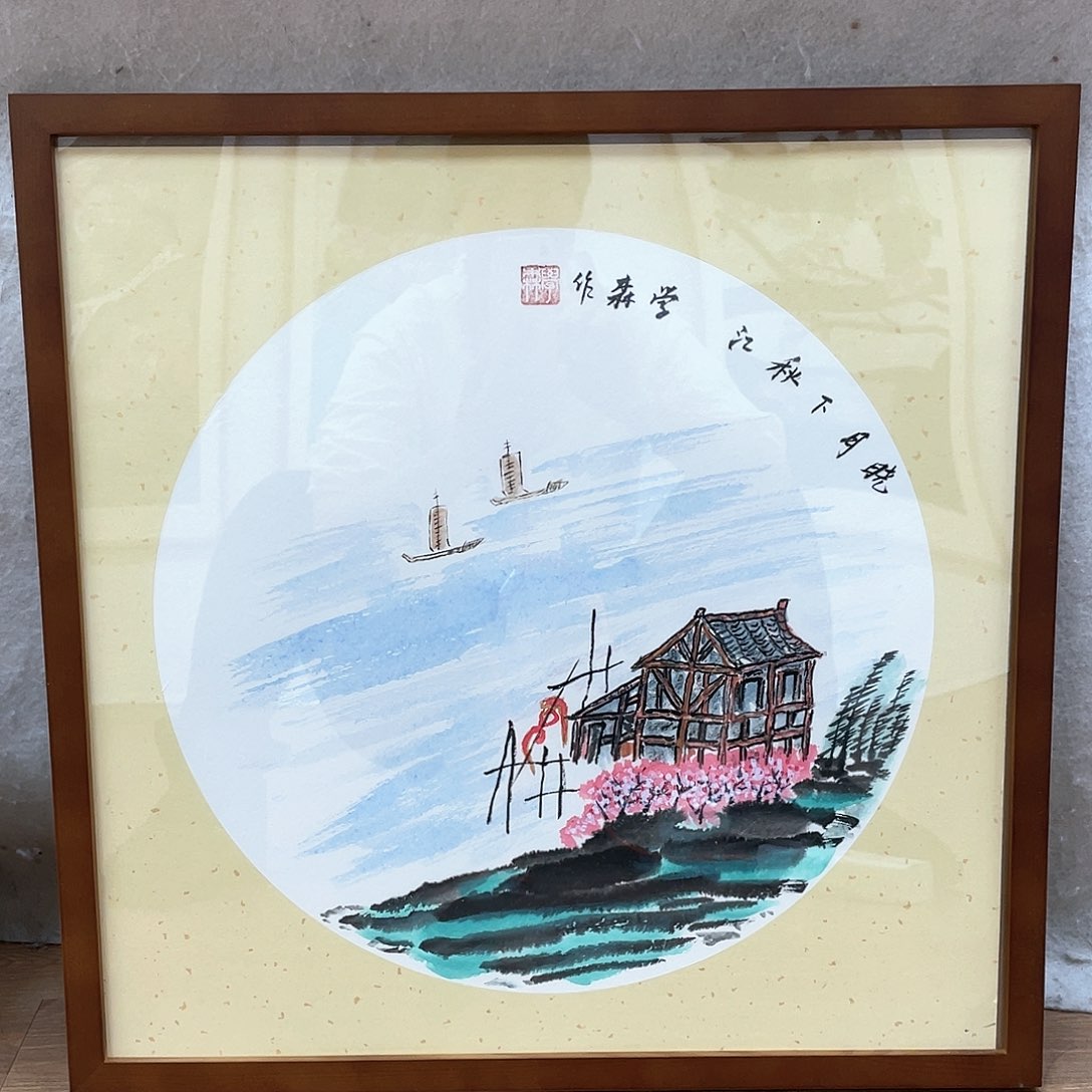 国画把握自己命运和人生