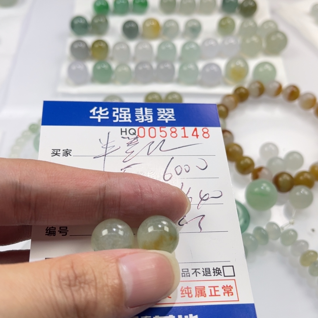 半***影定制翡翠未镶嵌翡翠