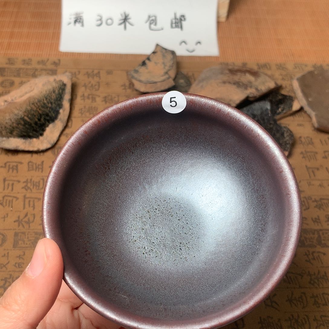 茶盏微瑕介意勿拍5
