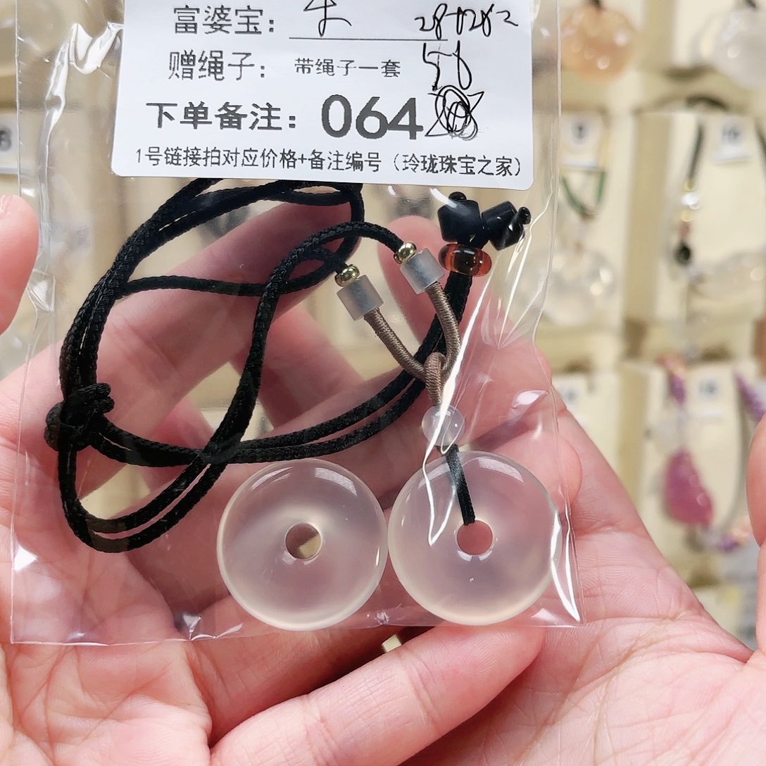 玛瑙/玉髓颈饰未镶嵌乐*央