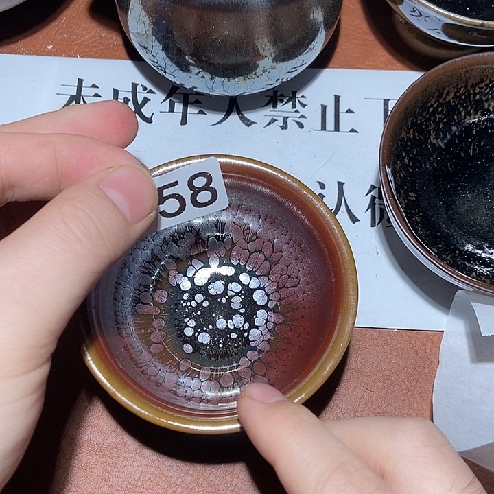 芝***豹茶盏茶盏茶盏茶盏茶盏茶58