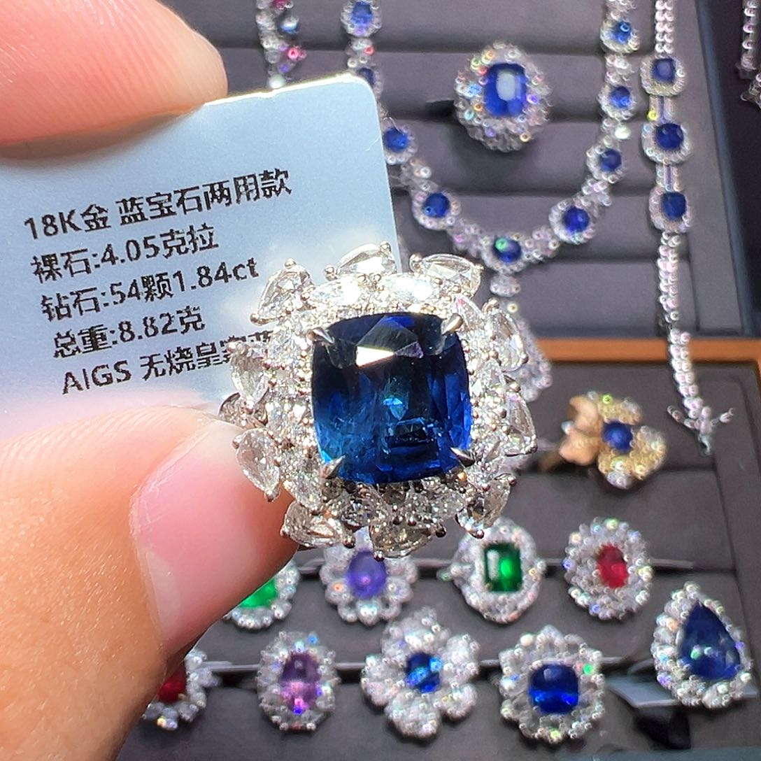 戒指18K金镶嵌蓝宝石