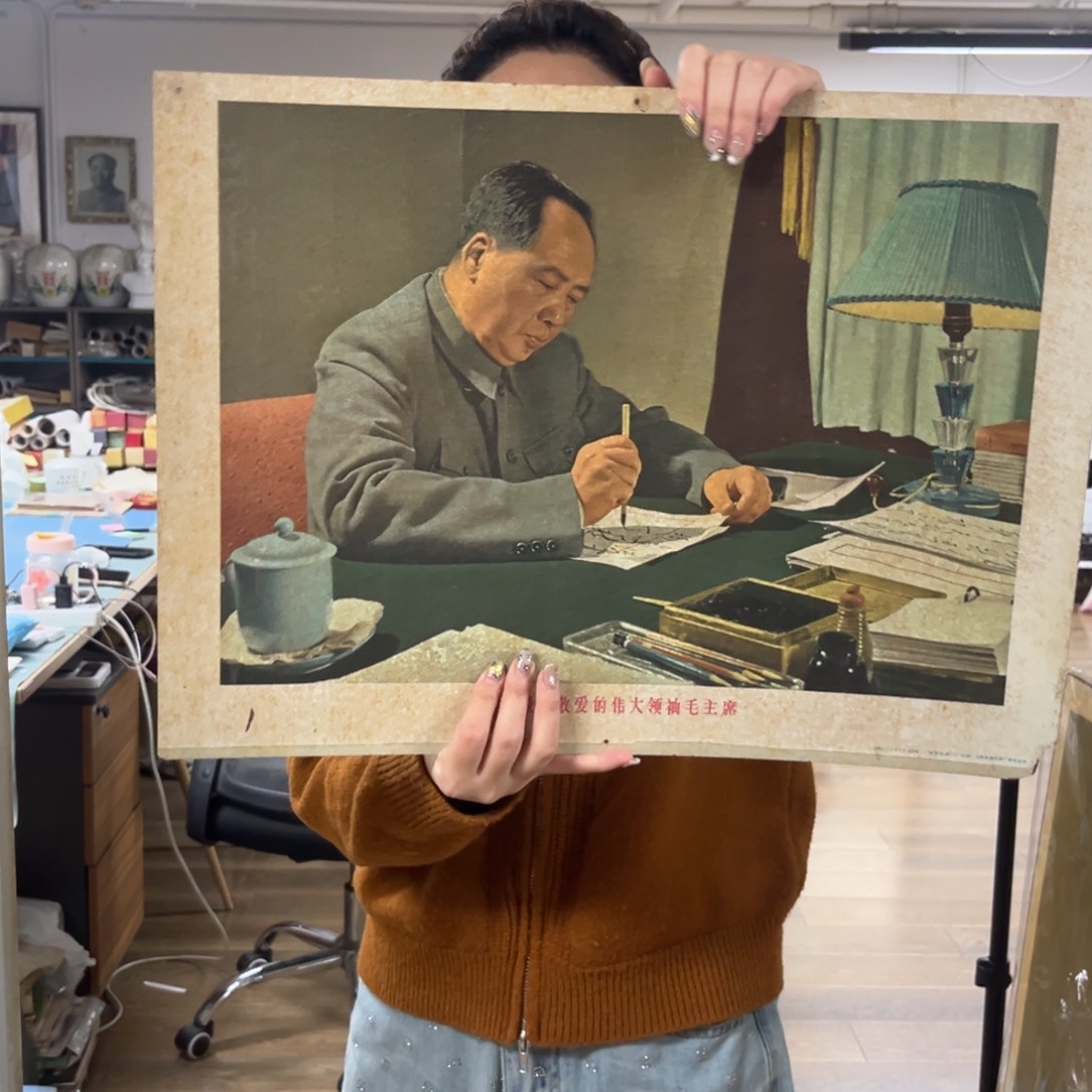 玄***子毛爷爷办公胶木板