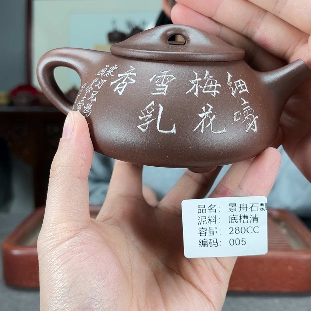 紫砂茶壶方圆紫砂