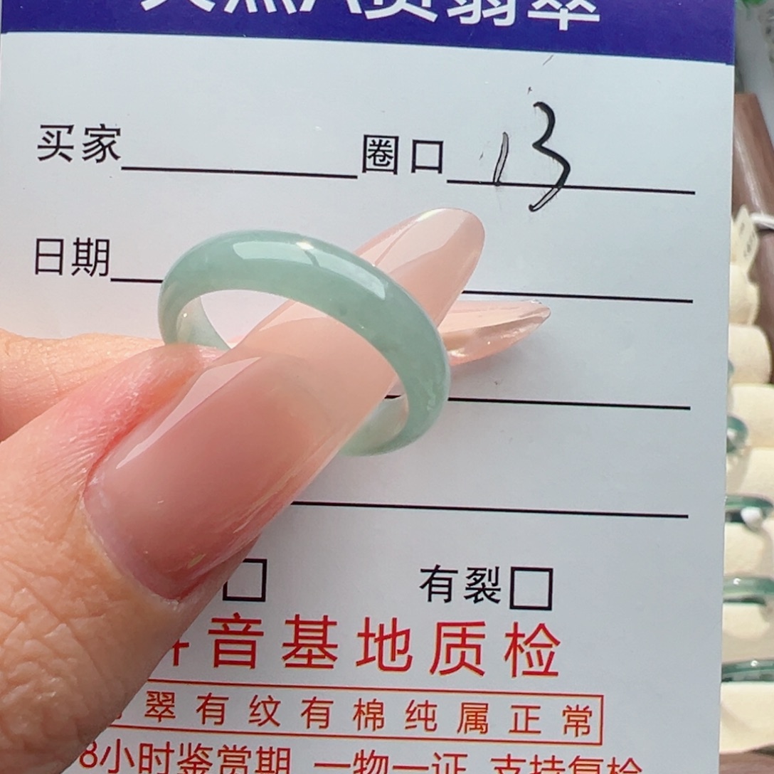 未镶嵌戒指翡翠缅甸翡翠