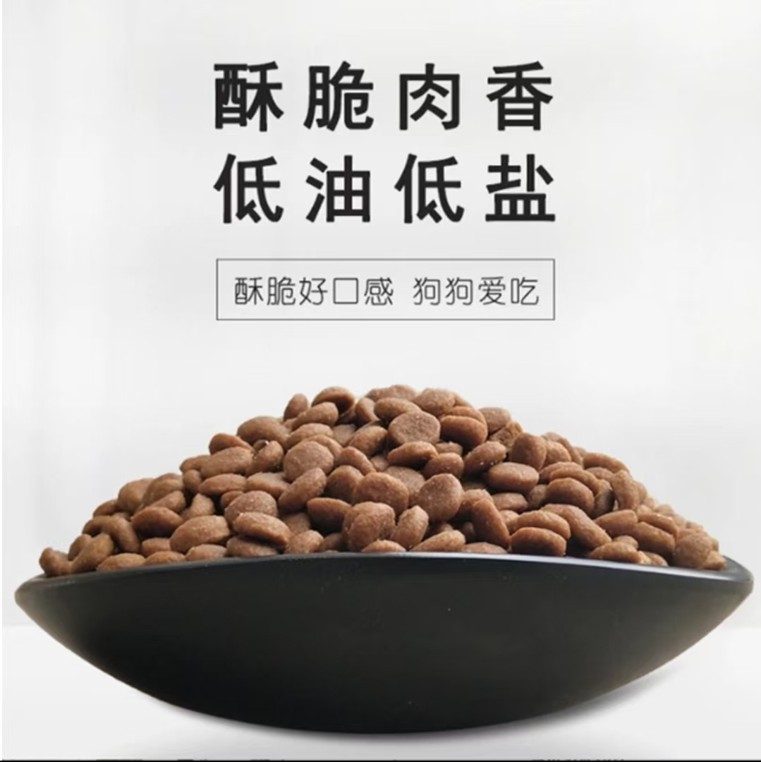 犬粮全阶段膨化粮