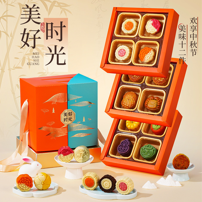 孔哥美好时光中秋月饼礼盒中式流心老式蛋黄五仁月饼礼盒团购送礼