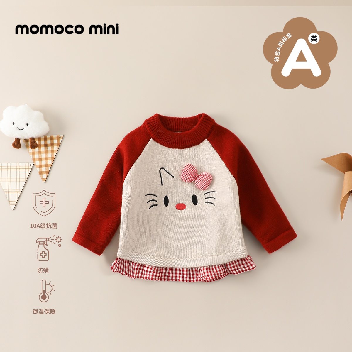 MOMOCOmini秋冬季婴童可爱小猫咪舒适套头毛衣87810230002