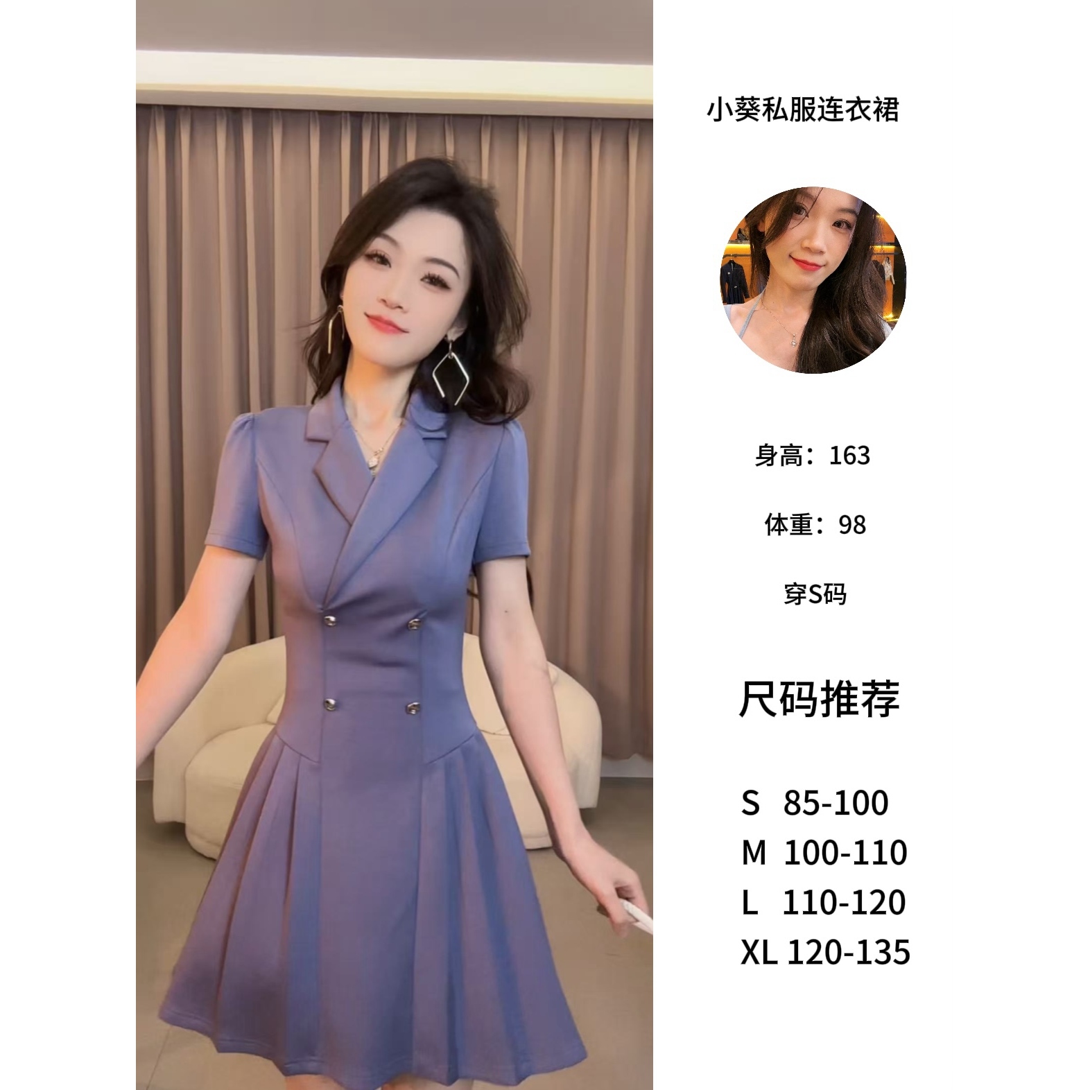 【小米】夏季名媛法式气质收腰显瘦修身设计师款连衣裙YXJXM50442