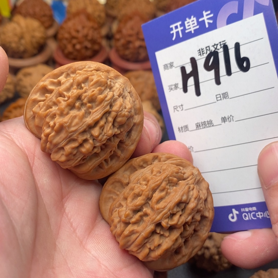 文玩核桃把件40楼子