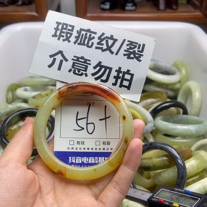 蛇纹石玉手镯未镶嵌694