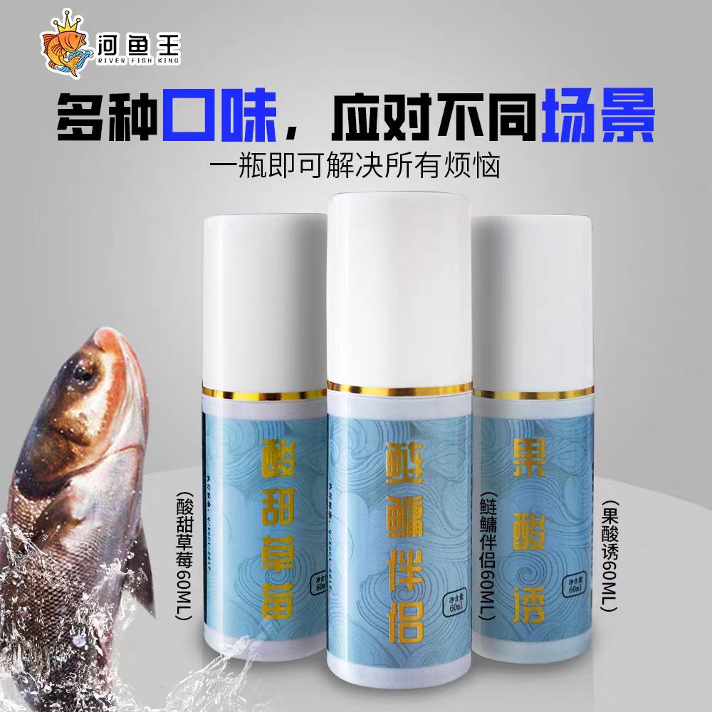 河鱼王河鱼王鲢鳙开口剂钓鱼透食剂促饿狂开口草莓腥臭聚鱼促食剂