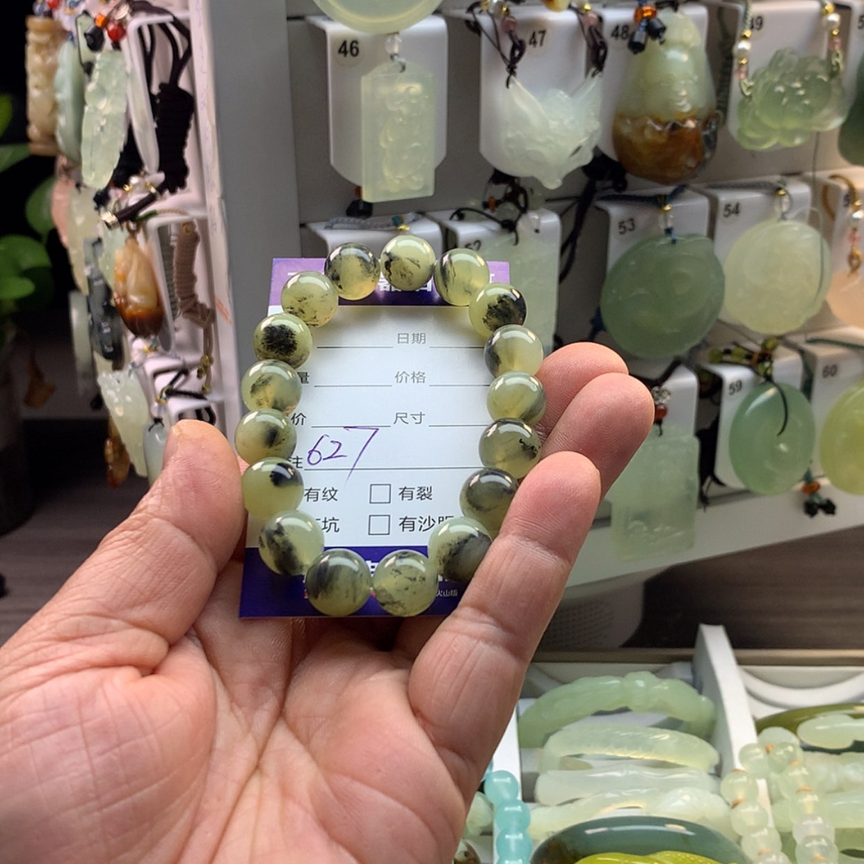 【闪购商品】蛇纹石玉手串未镶嵌