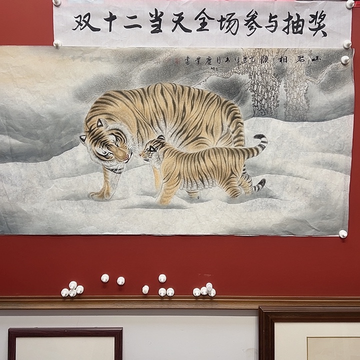 国画赵庆业老师国画作品月