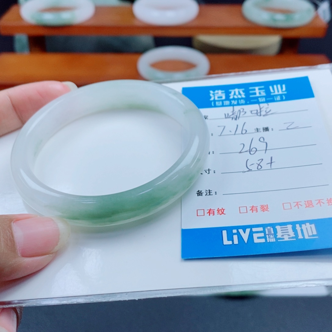 石英质玉手镯未镶嵌嘟*