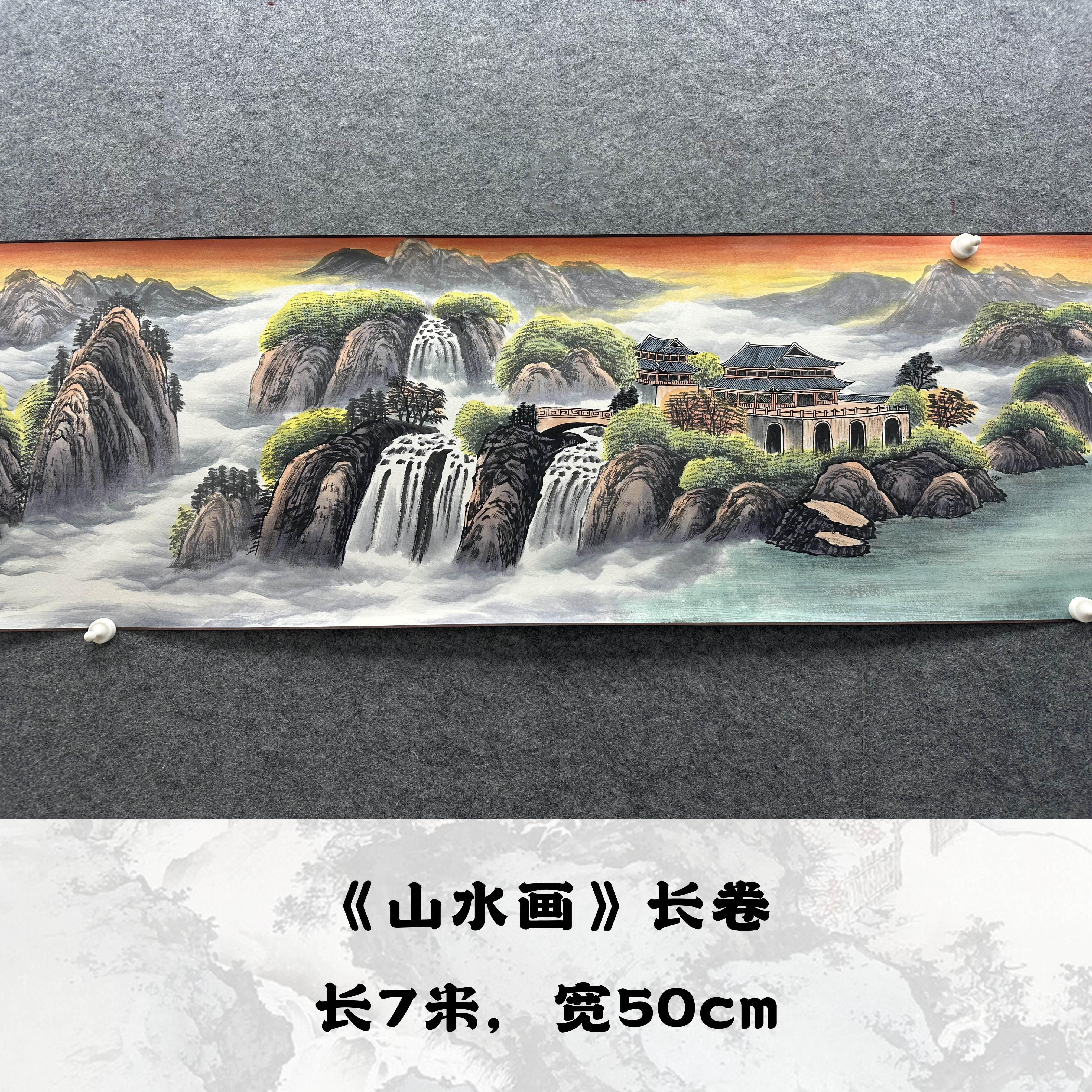 【手卷】欧阳宾700*50cm手绘礼盒作品（16）
