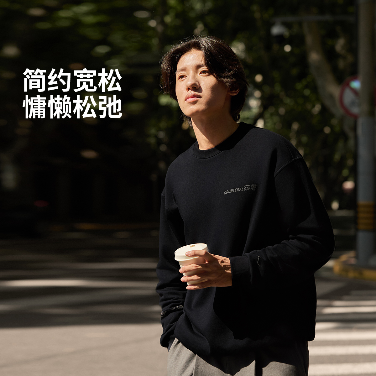 R李宁户外CF溯｜套头无帽卫衣男25新品松弛休闲运动外套AWDVF63