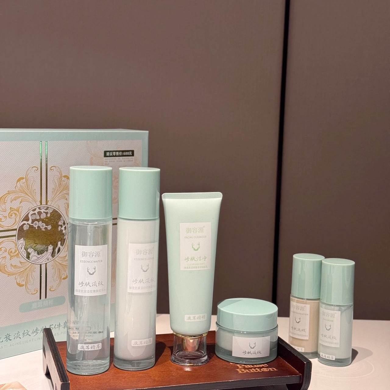 【表姐专属链接】鹿茸护肤套盒